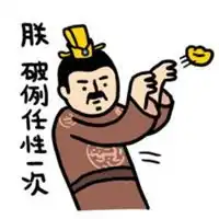 微信搞笑钞票图片微信头像图片大全