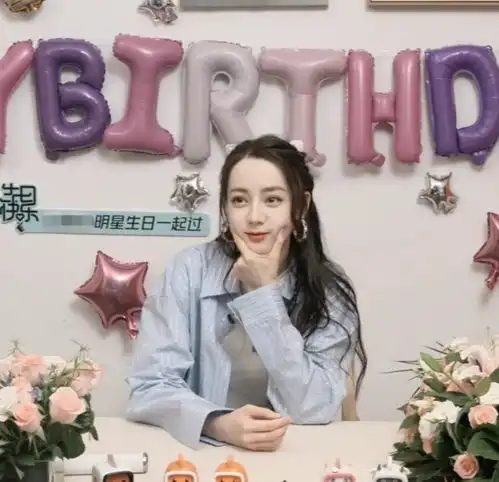 迪丽热巴29岁生日直播,被一个丑玩具吓出表情包,太真实