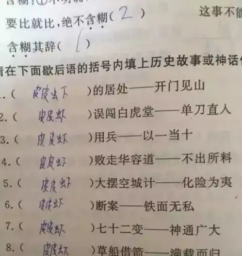 第一批陪娃写作业的妈妈已成魔