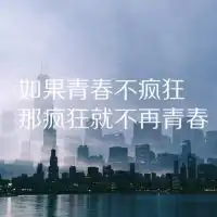 微信头像带字风景爱情微信头像图片大全
