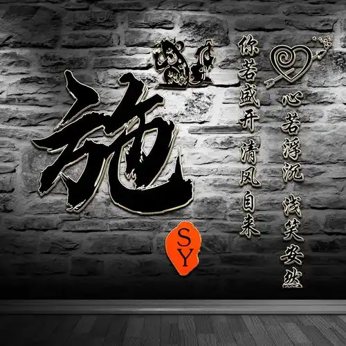 2021新款艺术签名头像,33张专属高端精致微信头像,有你的名字吗