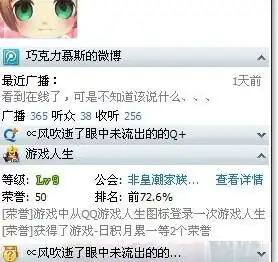 qq迷你资料卡上显示的q要怎么弄掉