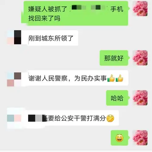 偷手机4小时后被抓,怀化这个小偷这么快,手机还没卖出去呢