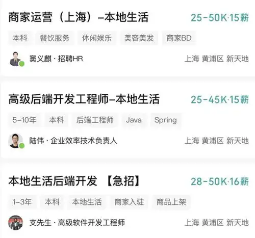 实测小红书本地团购功能,值得博主商家入局吗