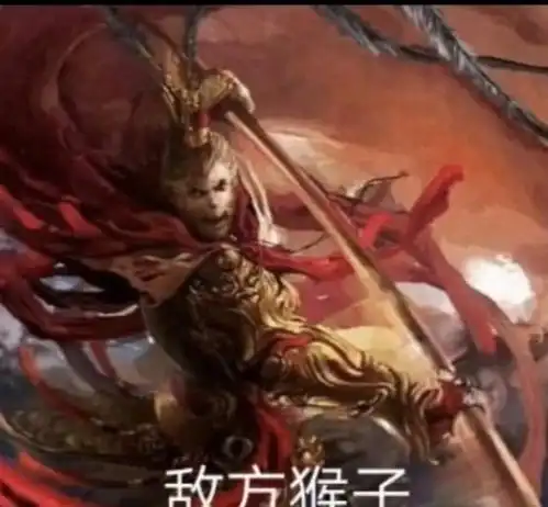 玩游戏时,敌方英雄vs我方英雄,网友怕是下了个假的王者荣耀