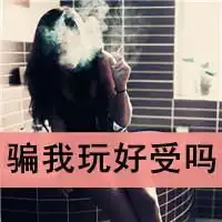 分手qq女生文字头像我试图捻起手指去算,寻找你