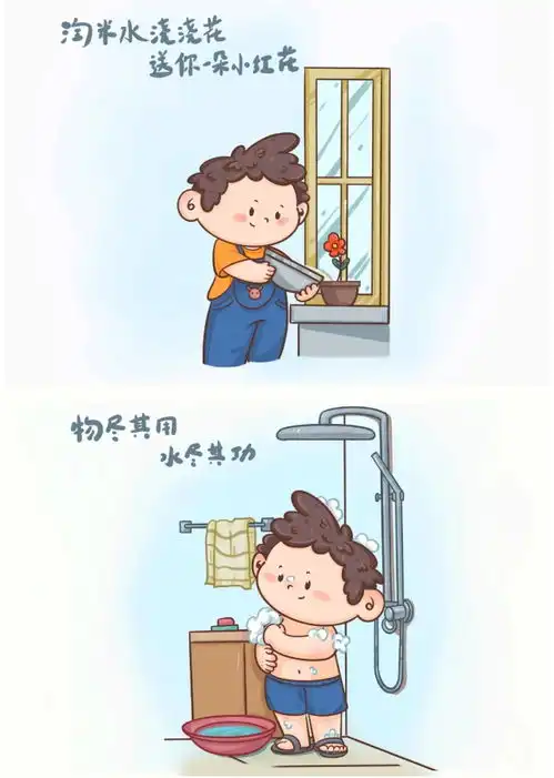全国城市节约用水宣传周,跟小胖哥学习如何成为节水小行家