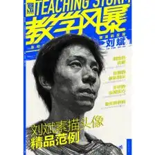 aee刘斌