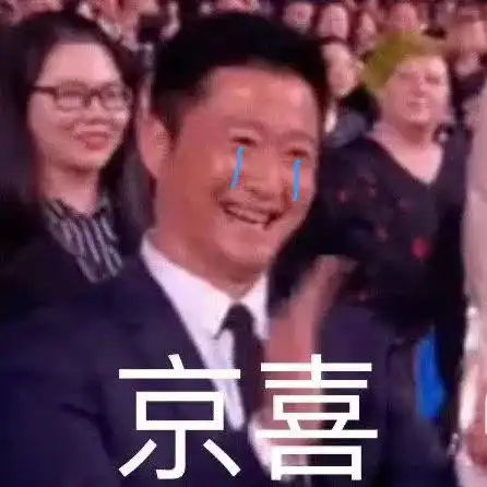 谢谢哥整理