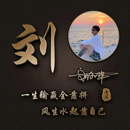 2021你的微信头像已做好,66张八月热门个性签名头像,喜欢请带走