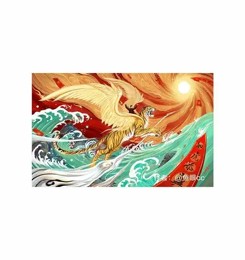 嗷呜,鸿鸿虎虎画新年