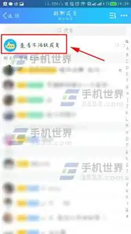 qq怎么清理不活跃群成员清理不活跃群成员教程