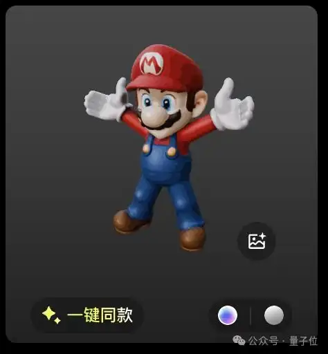 腾讯3d生成大模型2.0发布即开源ai自动绑骨骼生成动画,分钟级生成游戏3d资产