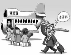 多地频现改头换面公款旅游专家称禁令成空文