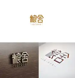 logo设计