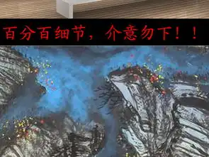 一帆风顺聚财聚宝盆山水画背景墙图片设计素材高清模板下载47.32mb3d电视背景墙大全