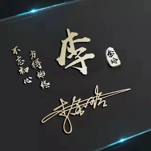 测试一个超长简介的文章