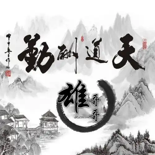专属姓氏头像,你要的风格都有,姓名专属头像来者不拒