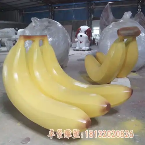 玻璃钢雕塑卡通香蕉人物黑河香蕉玻璃钢雕塑价格