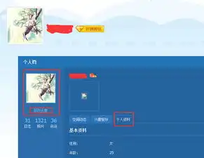 新qq号怎样开通qq空间个人资料里才会显示空间头像
