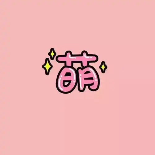 少女心背景图专辑不管你几岁,请一定要少女下去