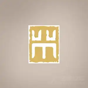 怎样查询是否办理第三代社保卡