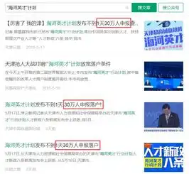 抢人大战席卷全国区域竞争日渐激烈注册会计师成大赢家