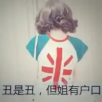 qq头像真的爱你文字非主流