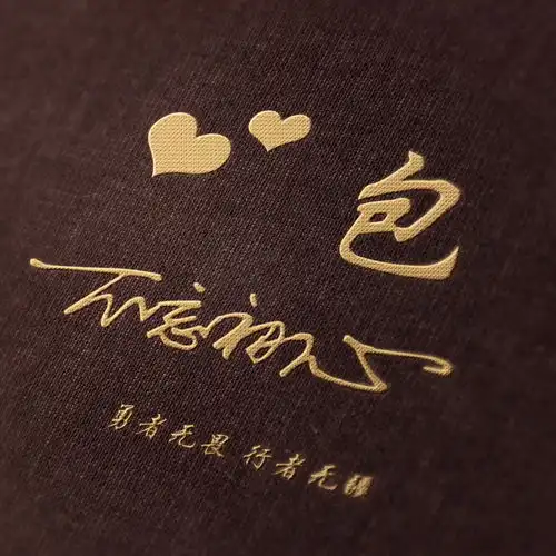用你的姓氏姓名制作微信头像,21张3d特效签名,遇见你是小幸运