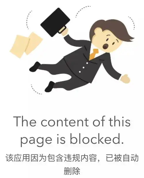 微信劲敌宣布停止维护,你不会还在用吧