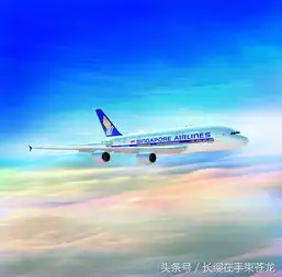 航空公司a380客机