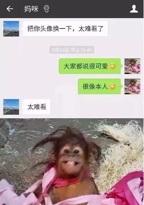 我的头像有问题吗我妈要和我断绝关系
