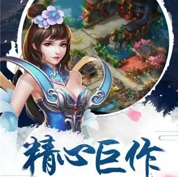 剑侠问道游戏官网下载剑侠问道安卓版下载v.1.0第一手游网
