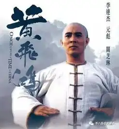 这部武侠片李连杰已拍好定装照,最终却是梁家辉成就一代经典