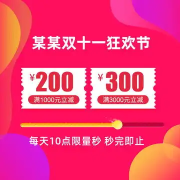 直播海报金牌讲师