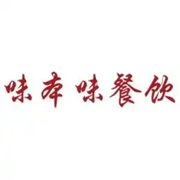 南京中式烹饪培训班南京中式烹饪培训辅导班培训班排名
