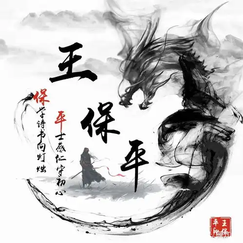 17款44张百家姓头像姓名头像,还有同款的锁屏壁纸,有你喜欢的
