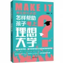 图书,书籍,绘本,图书馆进货渠道甲虎网一站式图书批发平台