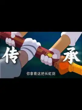 虹猫蓝兔官方号的头条主页今日头条