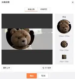 为什么新浪微博更换头像时有的图片上传不了总是系统繁忙,移动图片时也会有点卡