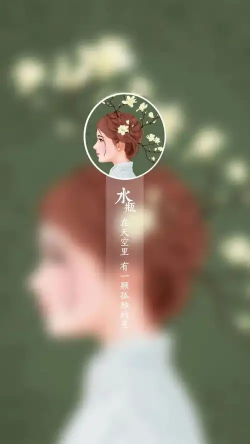 难以走进内心的星座骨子里的孤独冷漠,如同捂不热的石头