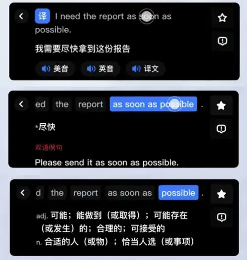 巨屏电视降噪耳机词典笔智能屏,小度硬件新品四连发