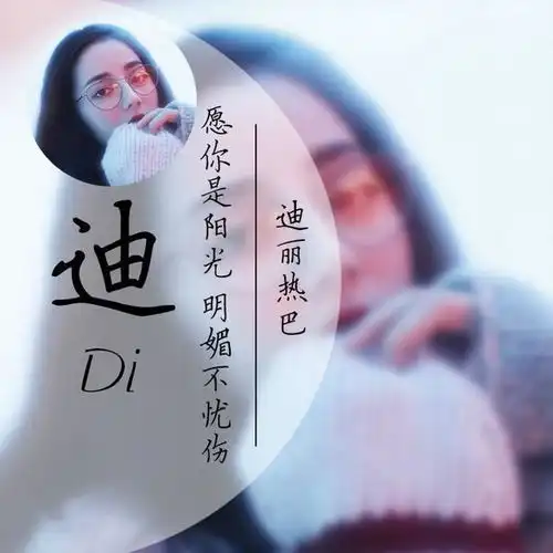 姓氏头像,创意半圆头像设计,提升你朋友圈逼格