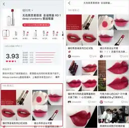 小红书被爆笔记灰产后,强推的种草榜单还可信吗