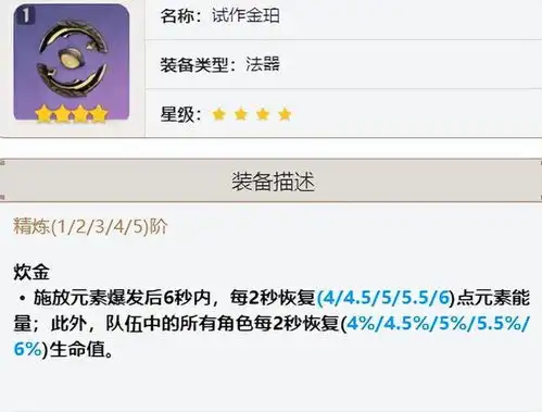 原神零氪玩家应该用什么武器教你白嫖走遍提瓦特