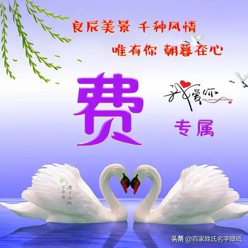 唯美爱情微信头像,良辰美景千种风情唯有你朝暮在心