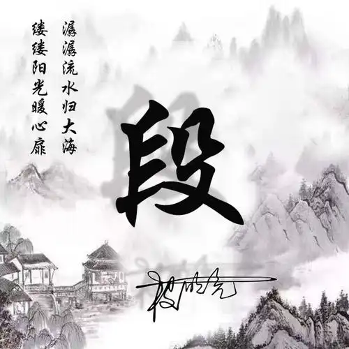 用你的姓氏做微信头像,2020最新3d高端商务签名头像,喜欢请带走