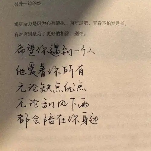 简短又让你眼眶红红的文案