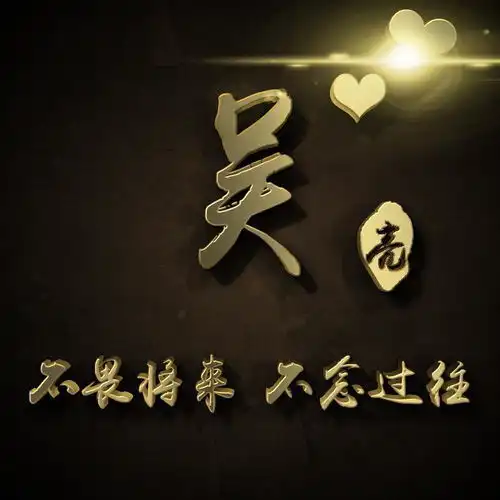 你该换微信头像了,五十款3d精美大气签名头像,总有一款适合你