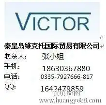 美国blackbox数据通讯及网络产品_黄页88网